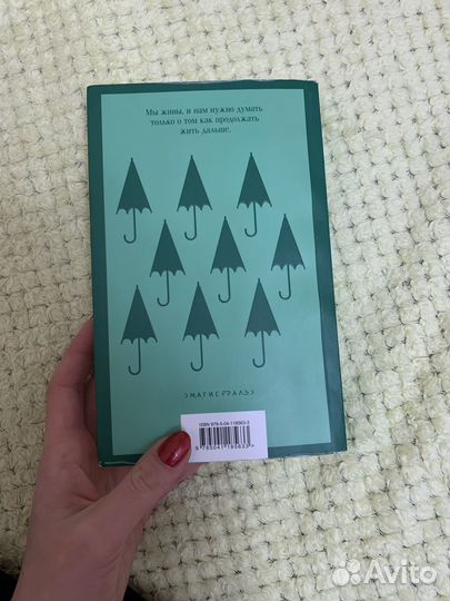 Книга Норвежский лес