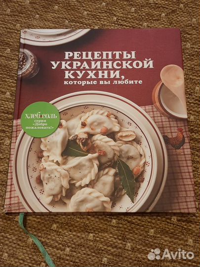 Рецепты украинской кухни, которые вы любите