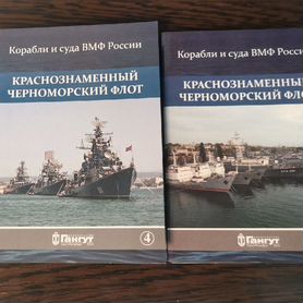 Украина нанесла ракетный удар по штабу Черноморского флота России в Севастополе