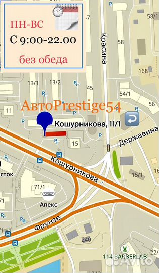 Сирена DC12V 30W