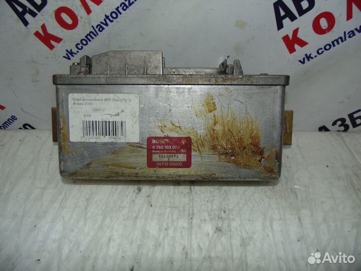 Блок управления ABS SsangYong Musso 8671005000