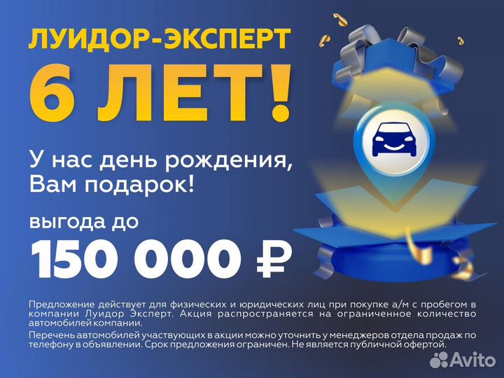 УАЗ Профи 2.7 МТ, 2018, 75 000 км