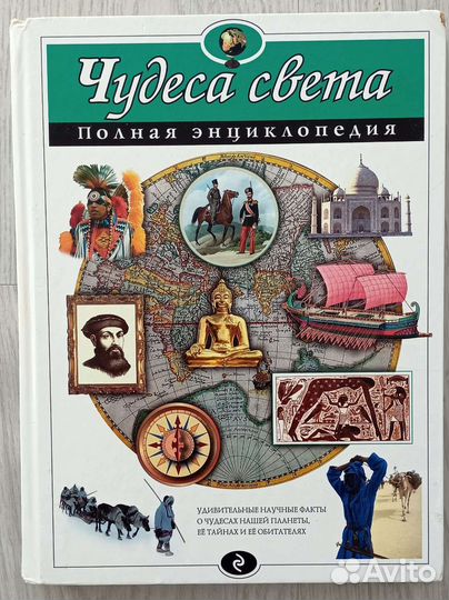 Детские книги пакетом