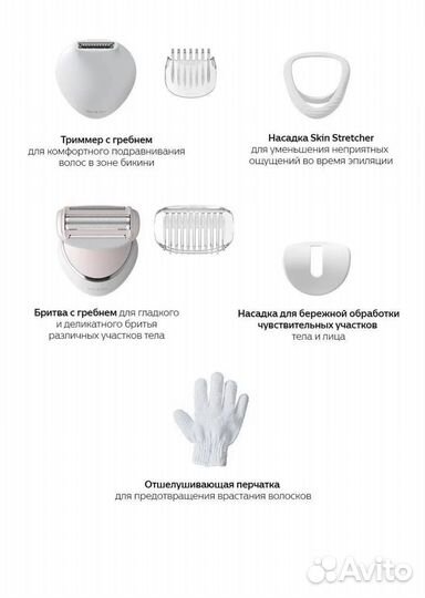 Эпилятор philips bre721/00