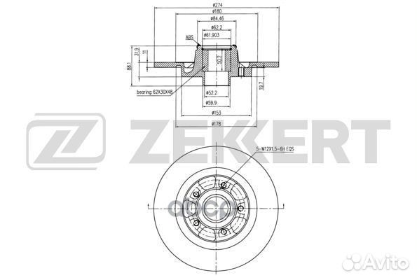 Диск торм. зад. Renault Kangoo 11- MB Citan (4