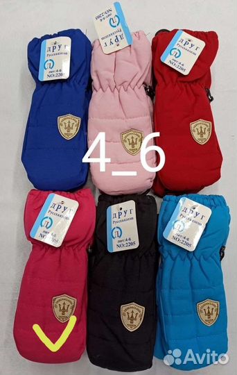 Краги новые для девочки 2-3 лет