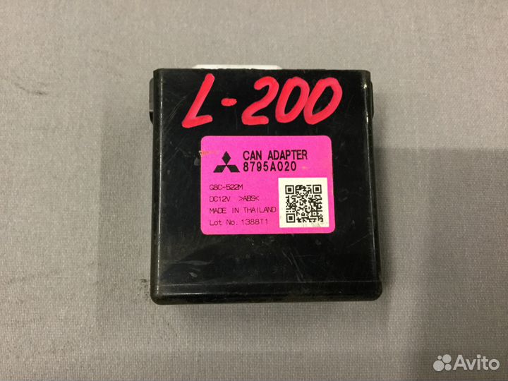 Блок электронный Митсубиси L200 (KB) 2006-2016