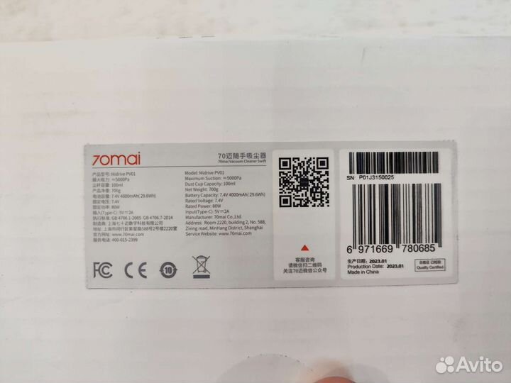 Пылесос для машины Xiaomi 70mai