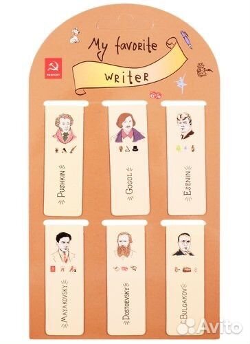 Магнитные закладки 