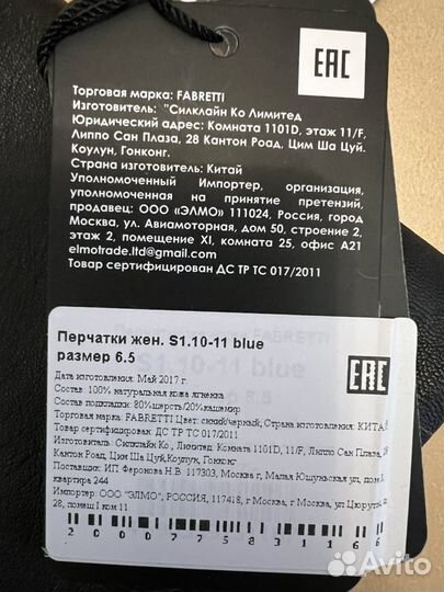 Длинные кожаные перчатки новые