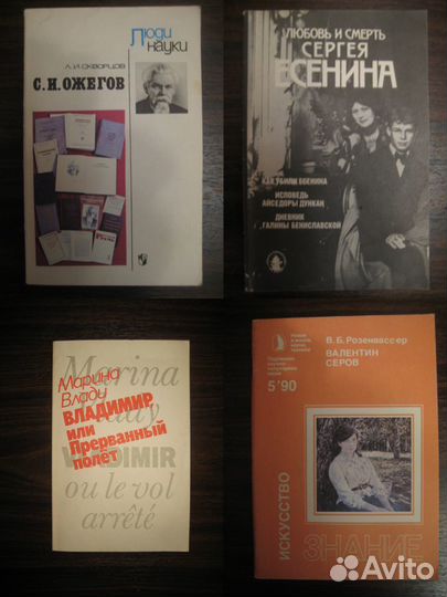 Книги. Часть 3