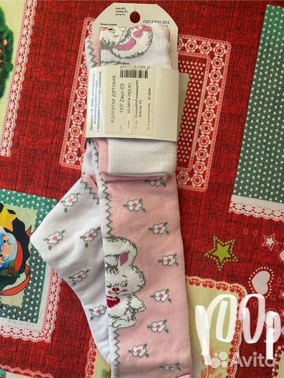 Колготки в ассортименте, размеры и цена на фото