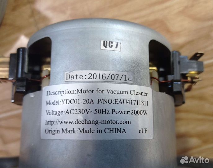 Мотор пылесоса LG бу оригинальный