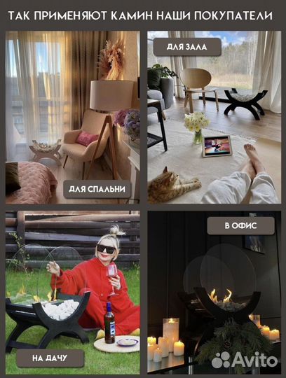 Биокамин для дома, камин