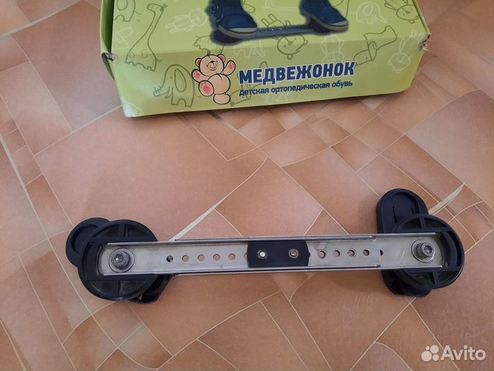 Планка медвежонок