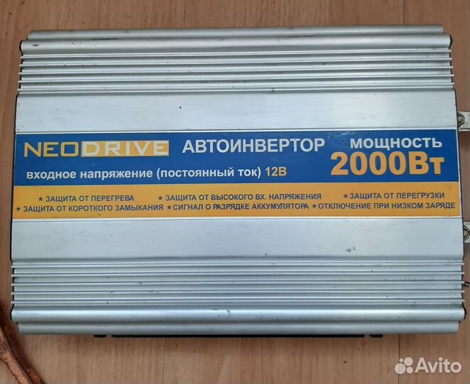 Автоинвертор Neodrive