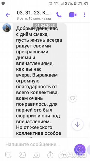 Баянист-вокалист