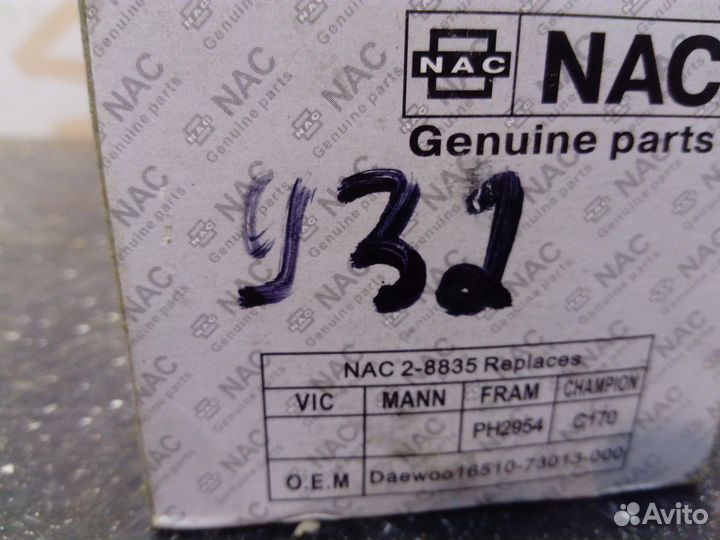 Фильтр масленый новый chevrolet Daewoo suzuki