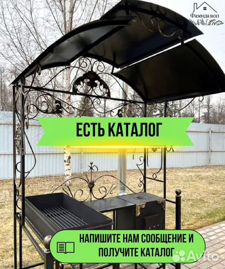 Мангал угловой