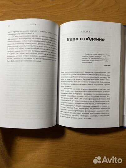 Новая книга от Эминема до Билла Гейтса