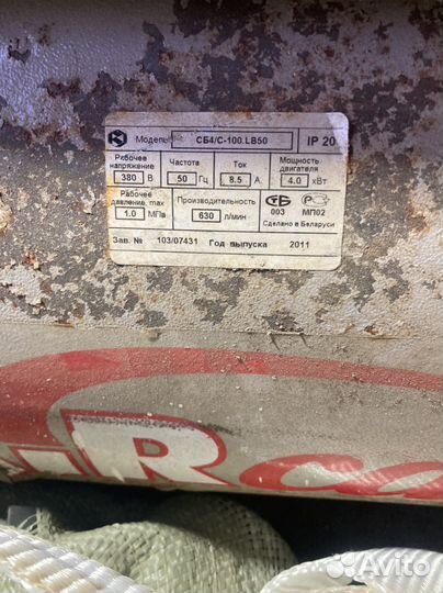 Компрессор air cast