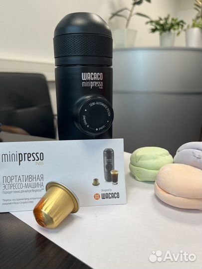 Портативная кофемашина