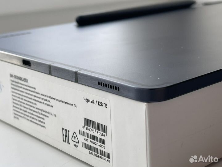 Samsung galaxy tab s7 plus