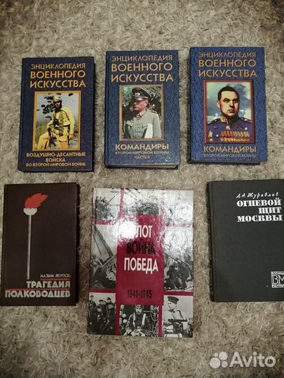 Продаю книги (цена за все книги)