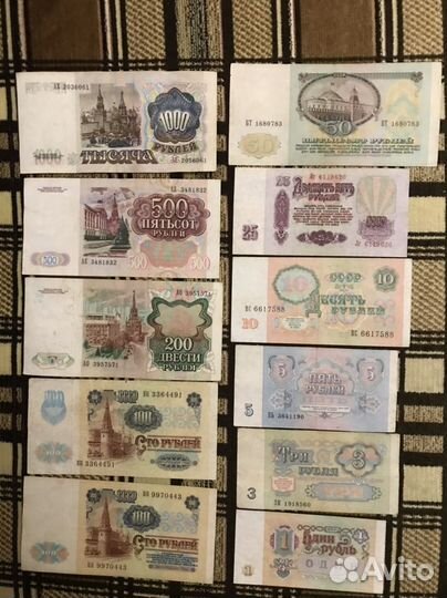 Полные наборы банкнот 1961-1991гг