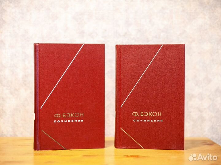 Серия Философское Наследие. Академия Наук. Часть 2