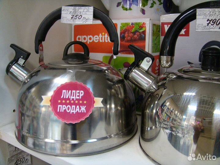 Чайник со свистком