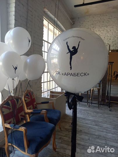 Ваш логотип на воздушных шариках