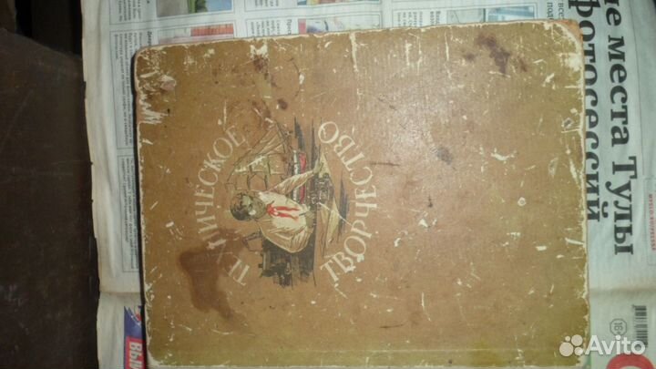 Книги из коллекции