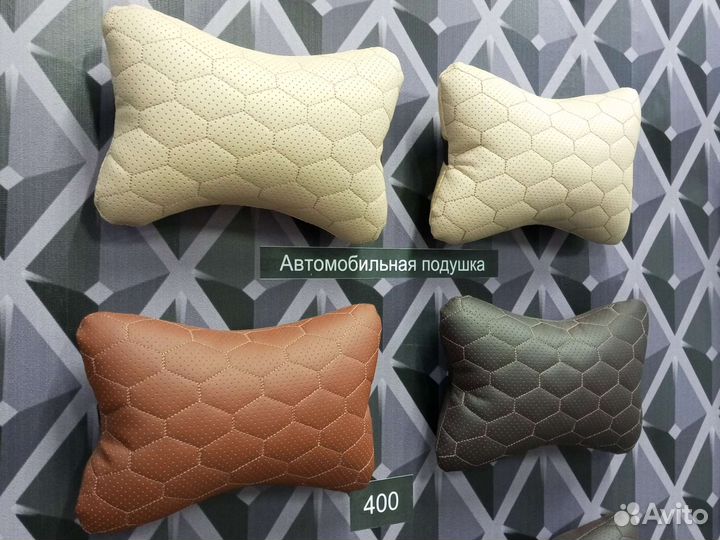 Подушка косточка