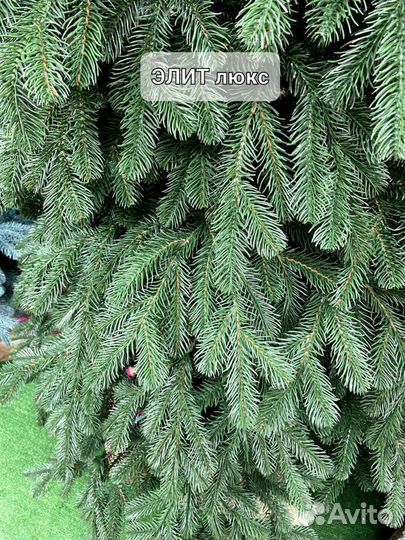 Ёлки литые