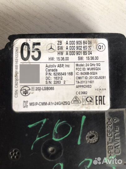 Радарный датчик (дистроник) Mercedes-Benz