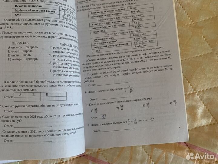 Оге матима. Трениров 23 год