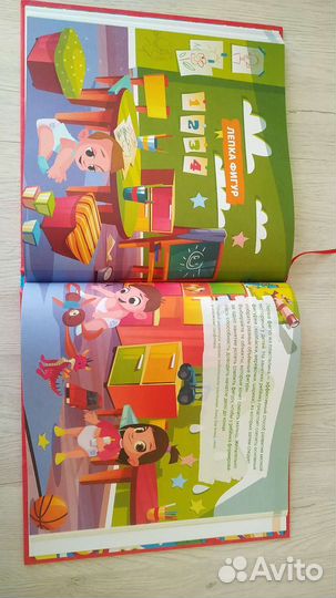 Книга Развиваем мозг малыша от 3 до 4 лет