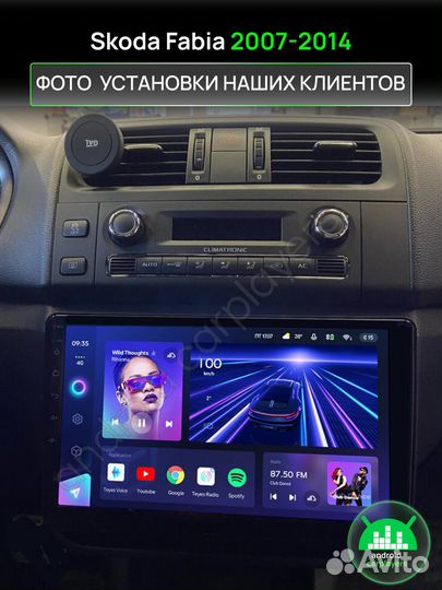 Магнитола 2.16 Skoda Fabia 2007-2014 Андроид