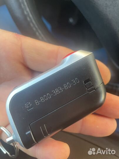 Брелок авто сигнализации старлайн