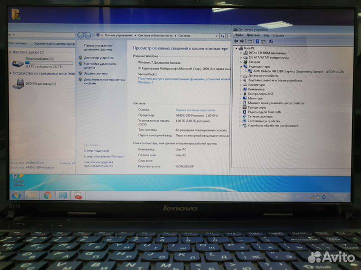 Ноутбук Lenovo