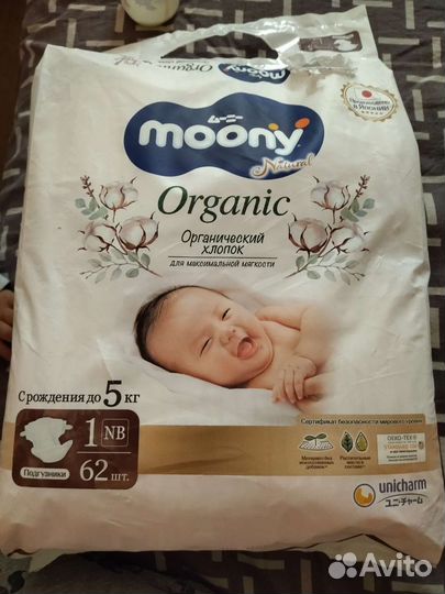 Подгузники Moony 1 размер