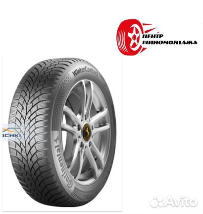 Continental WinterContact TS 870 P 235/65 R18 110H