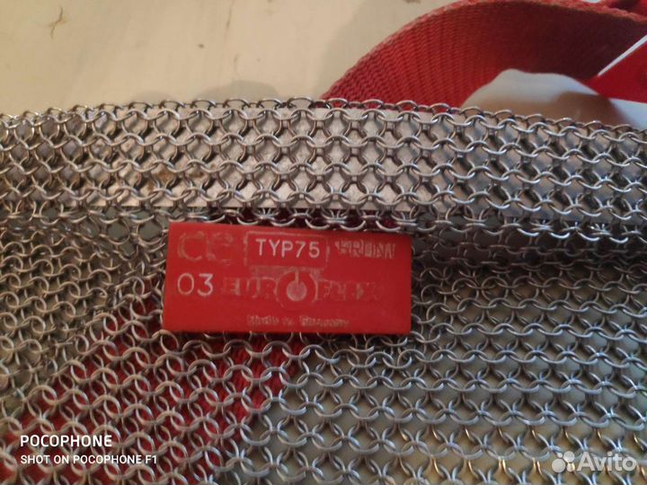 Фартук кольчужный euroflex 75