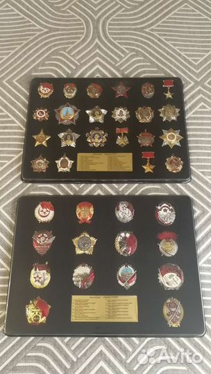 Ордена СССР и республик, аиф