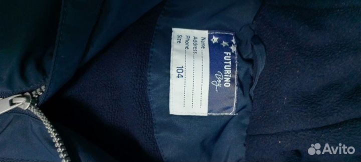 Зимний комплект 104