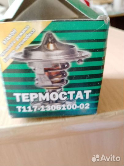Автозапчасти на газель