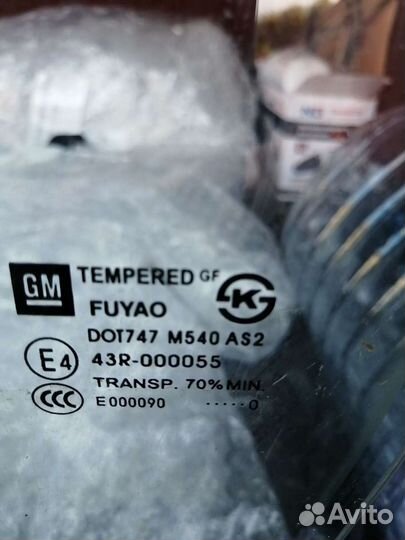 Стекло двери передней левой(опускное)