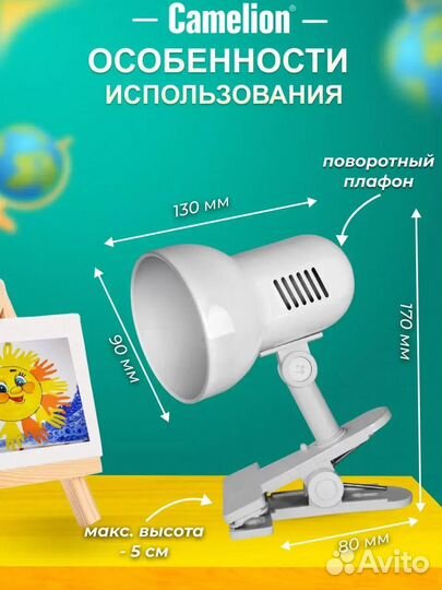 Лампа настольная, на прищепке белая, новый