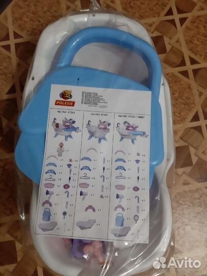 Игровой набор для купания кукол